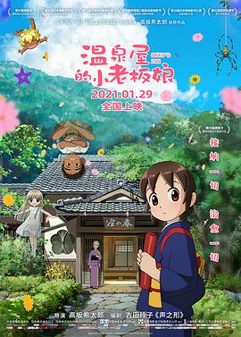国产日韩在线不卡