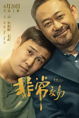 瑜伽老师:幻想般的体格