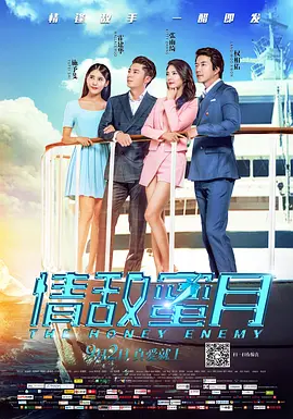 夫妻性片