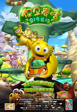 荡妇身体的秘密