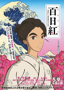 miad—711紧身裙女教师
