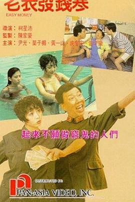 春意影院入口