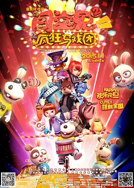 剑星同人漫画免费观看