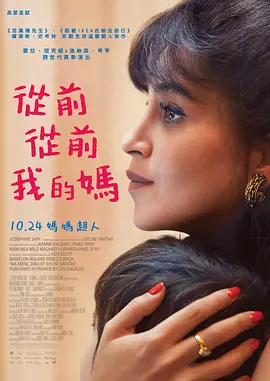 S极端阶级