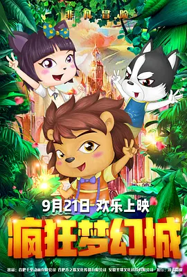 国内精品在线视频