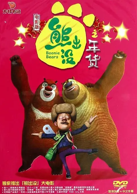我想成为