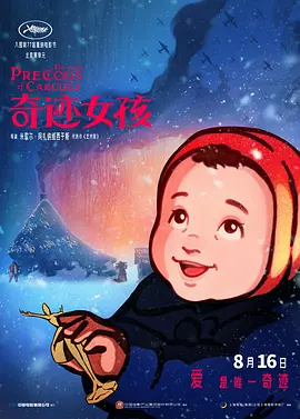 久久网站免费观看