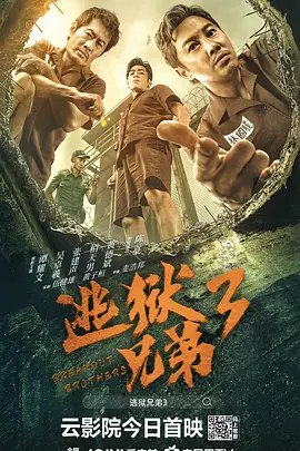 日大逼