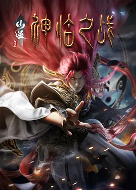 鲁大师在线影院播放视频免费观看国语