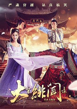 免费国产成人午夜电影