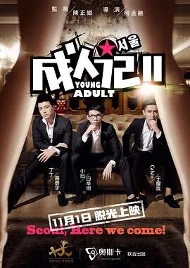 总攻np嗯多人诱受