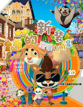 亚洲经典激情春色另类