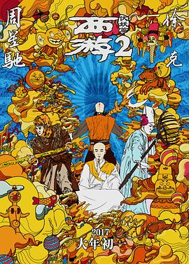九色精品国产蝌蚪