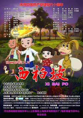 香蕉欧美