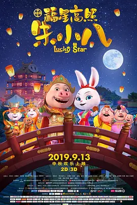 年轻的小姨子2
