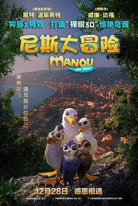 邻居男人的强壮