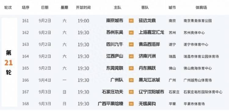 美女被c在线免费观看
