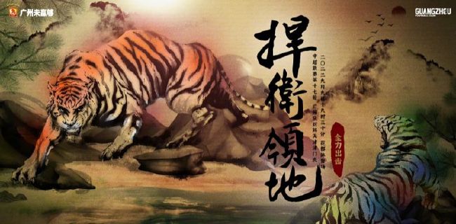 大香交伊人