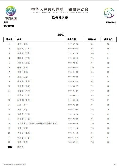 0987tv直播下载安装最新版本
