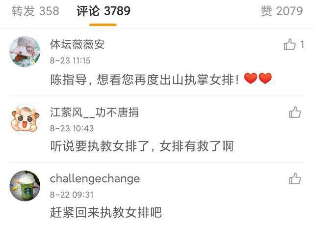 禁忌的事