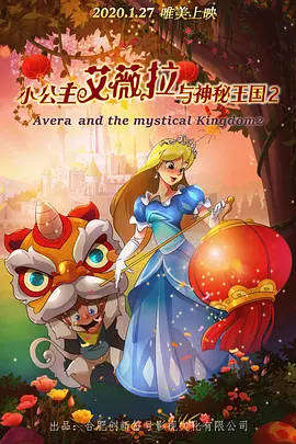 香蕉大人