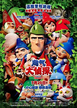 蜜芽宝贝