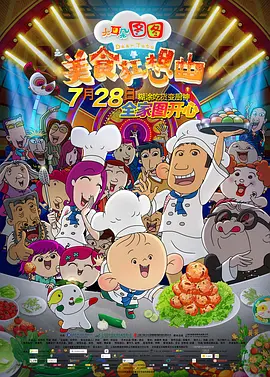 av电影中文字幕