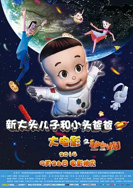 肉妇春潮干柴烈火公交