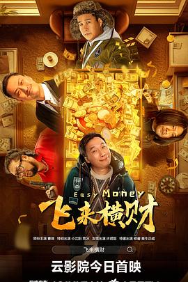 妹子的同学来我家