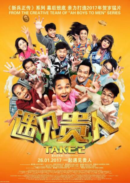亲切的金子桌子上打扑克