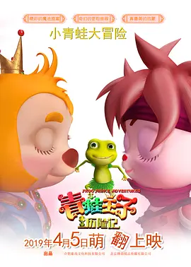 波多野结衣影院
