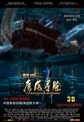 吴梦梦梦穿旗袍去粉丝家叫什么