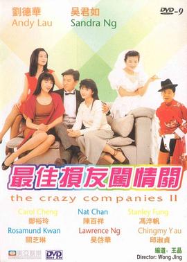 照顾女儿丈夫的母亲