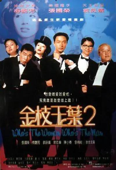 年轻又漂亮的经理