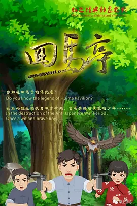 亚洲精品456在线播放无广告