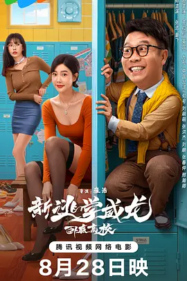 久久香蕉影视