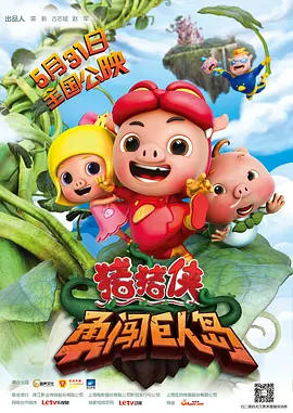 亚洲欧美日韩综合在线