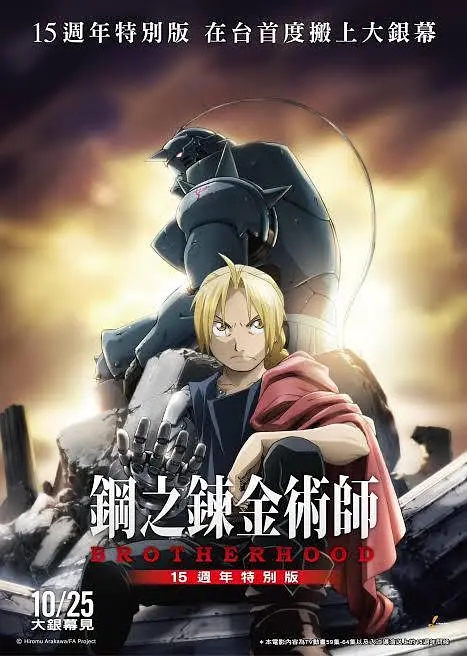 久久a热6