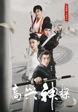 国产精品久久成人影院