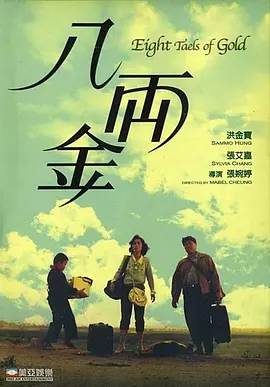 七草千岁在线观看