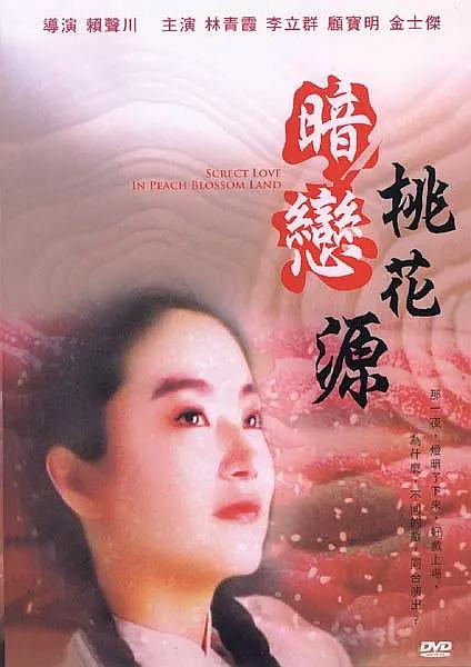 嗯啊好大