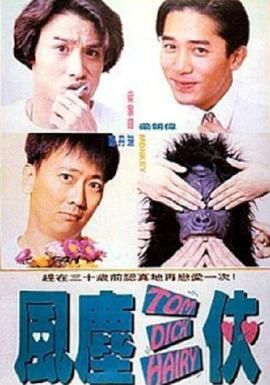 美女被男子操