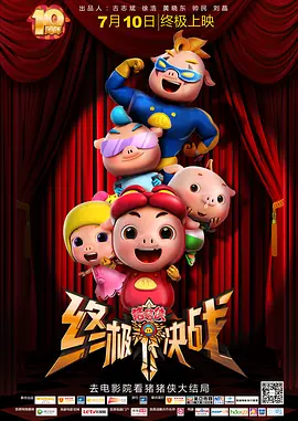 国产精品免费一级在线观看