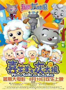 呆哥少妇