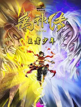久久福利片