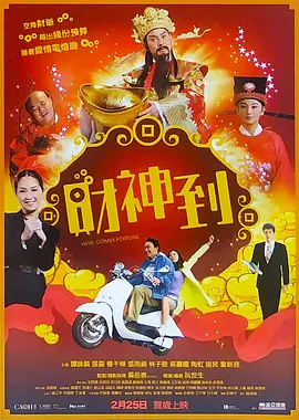 偷偷的欲望