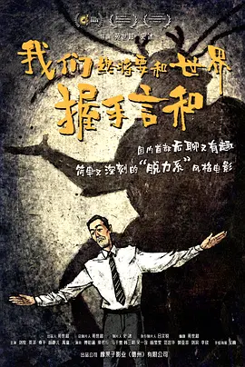国产gay浪小辉老师