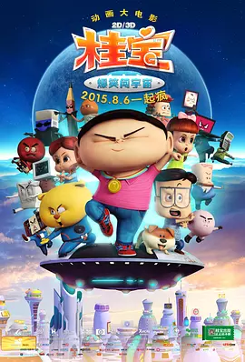 amd驱动怎么卸载