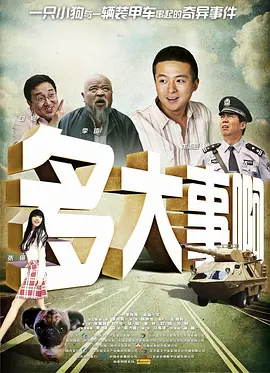 国产a级