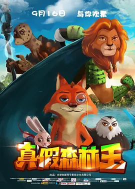 琉球